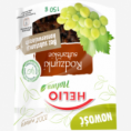 Helio Natura - Sultana Raisins 150g